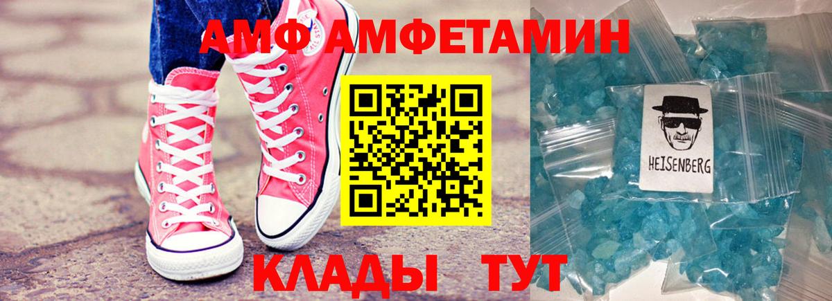 Amphetamine Premium  Amphetamine  Amphetamine  Вход с VPN  Лыткарино 