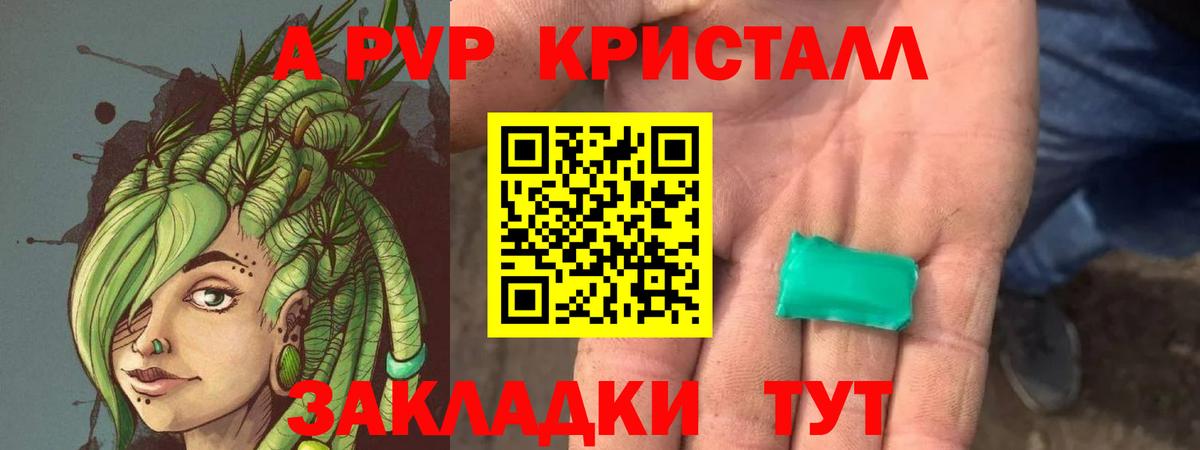 A PVP СК КРИС Лыткарино