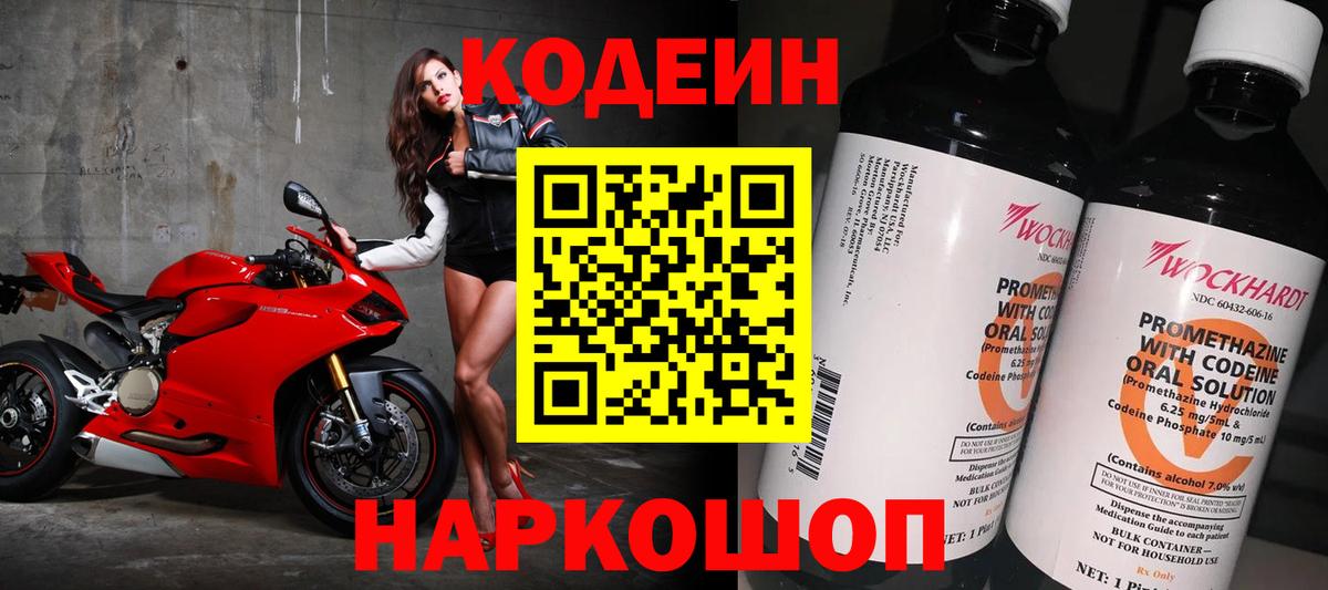 Бошки Шишки  Кокаин  Вход с VPN  ТГК  ГАШИШ  Лыткарино  Мефедрон кристаллы 
