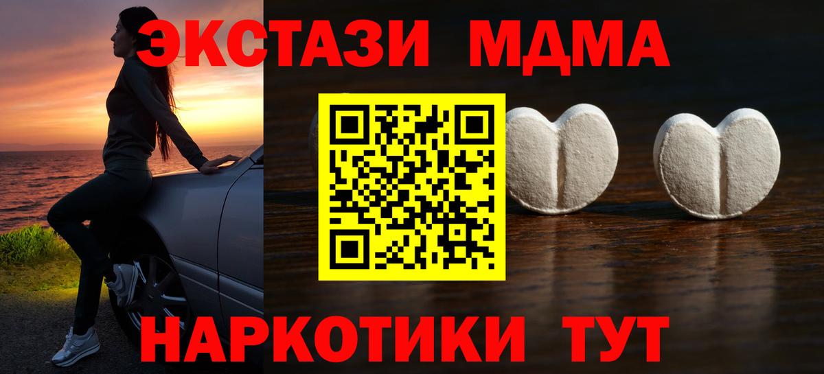 ЭКСТАЗИ бентли  Вход с VPN  Лыткарино 
