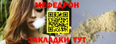 а пвп мука Ирбит