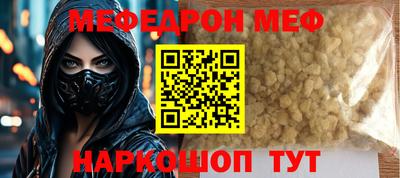 марки nbome Ипатово