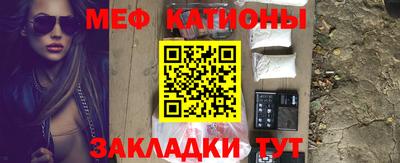 марки nbome Ипатово