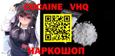 марки nbome Ипатово