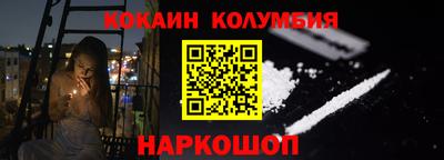 марки nbome Ипатово