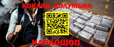 марки nbome Ипатово