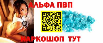 марки nbome Ипатово