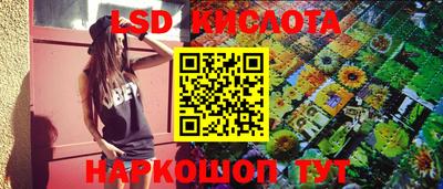 марки nbome Ипатово