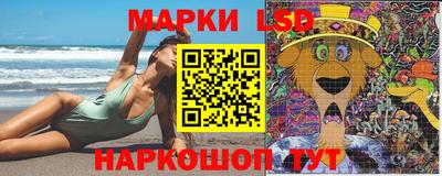 марки nbome Ипатово