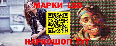 марки nbome Ипатово