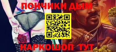 а пвп мука Ирбит