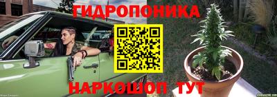 марки nbome Ипатово
