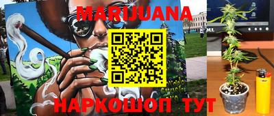 марки nbome Ипатово