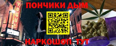 марки nbome Ипатово