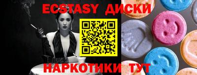 марки nbome Ипатово
