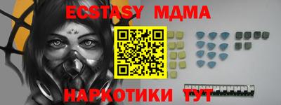 марки nbome Ипатово
