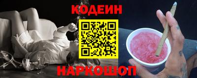 марки nbome Ипатово
