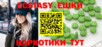 марки nbome Ипатово