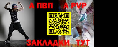 марки nbome Ипатово