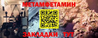гидропоника Изобильный
