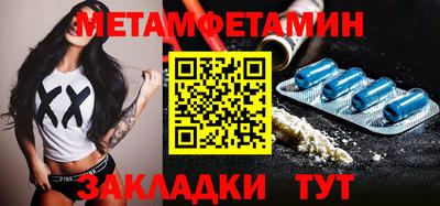 марки nbome Ипатово