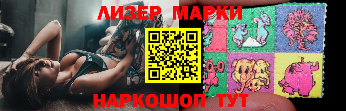 Лыткарино  ЛСД экстази кислота  ЛСД экстази кислота  Лсд 25 экстази  Вход с VPN 