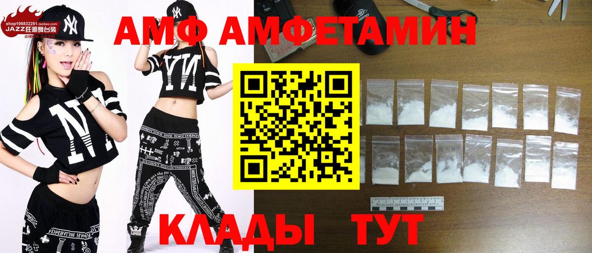 МЕТАМФЕТАМИН мет  Вход с VPN  Лыткарино 