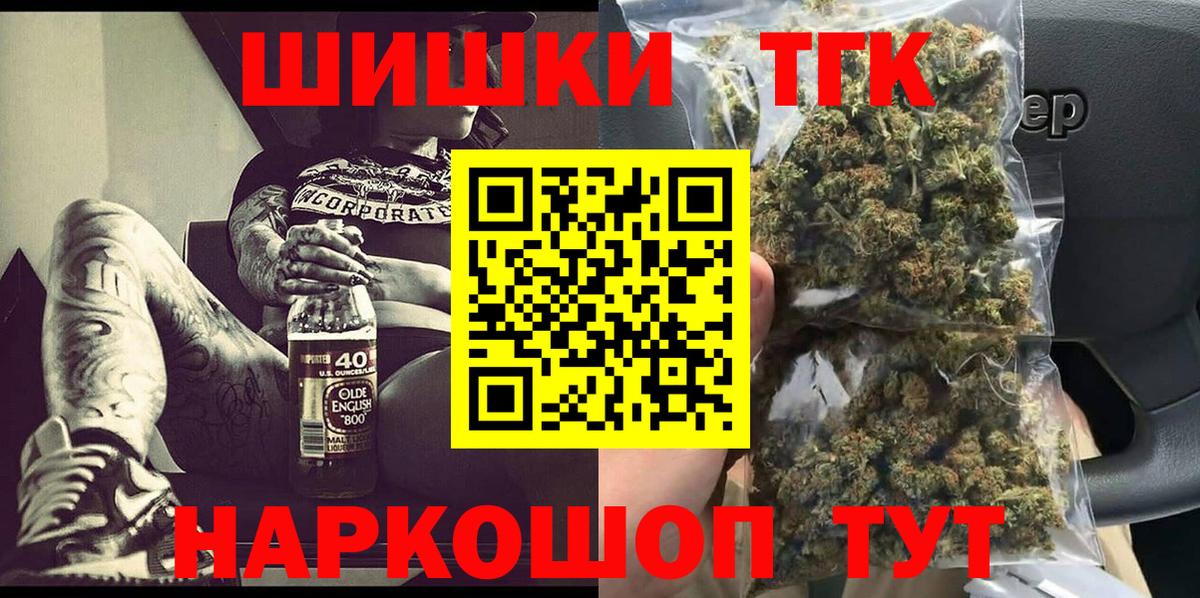 Каннабис LSD WEED Лыткарино